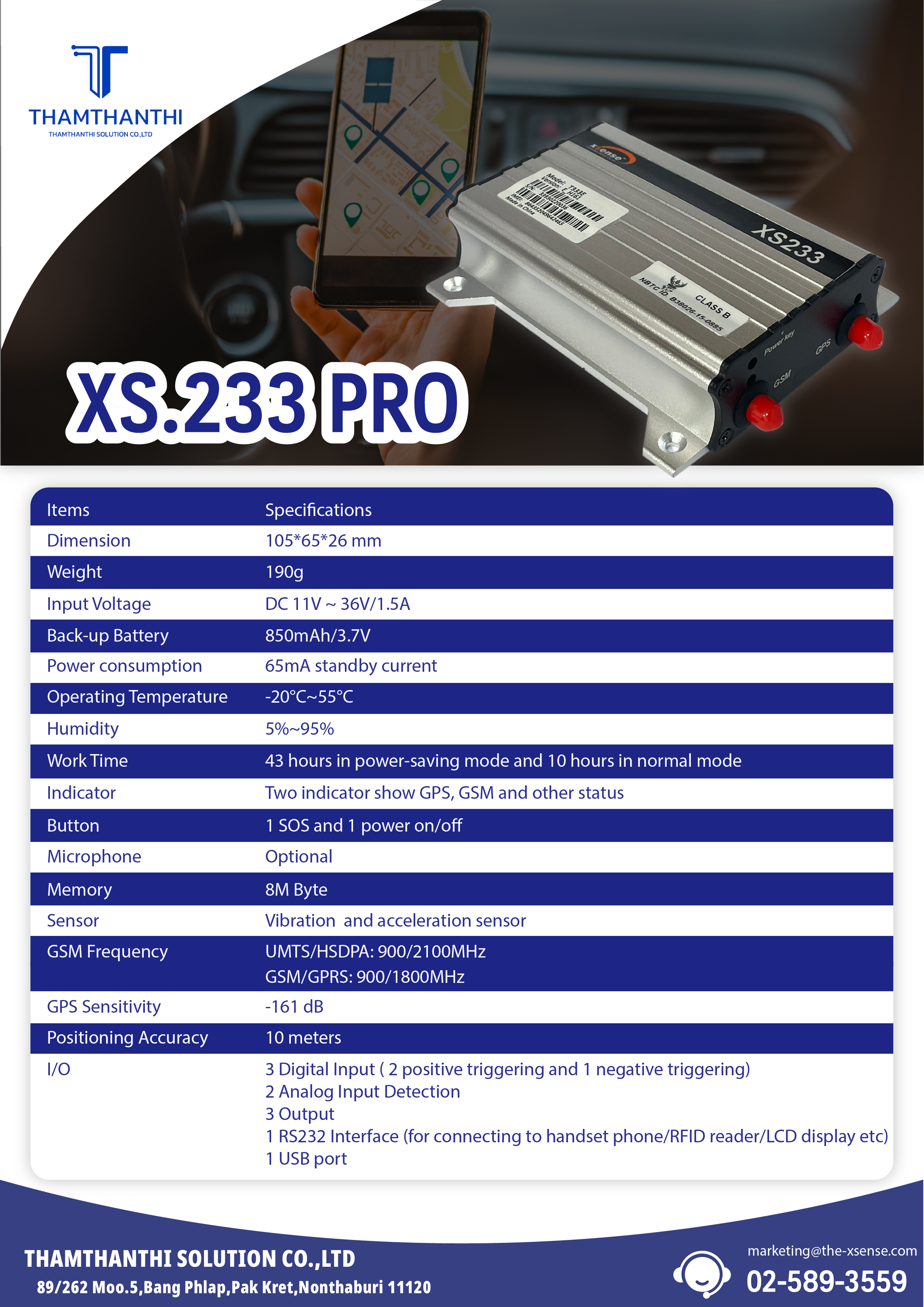 XS233 Pro